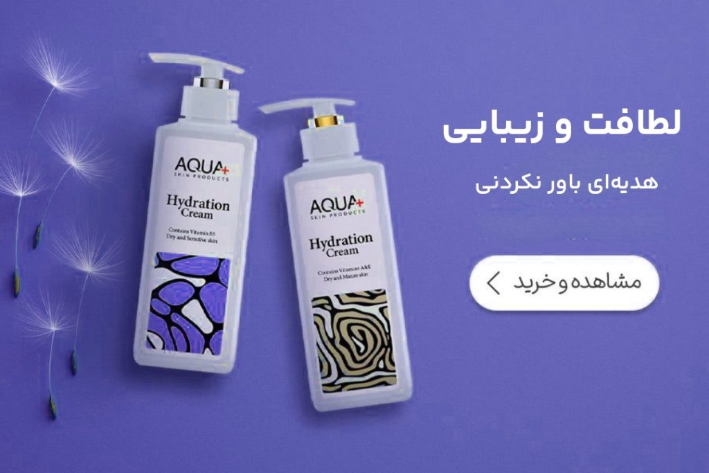 بنر کرم لطافتی